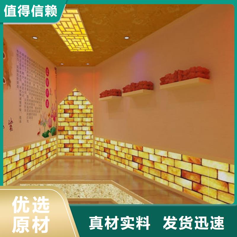 
汗蒸房安装定制包工包料
大平米汗蒸房安装设计-货源充足+实时询价同城公司