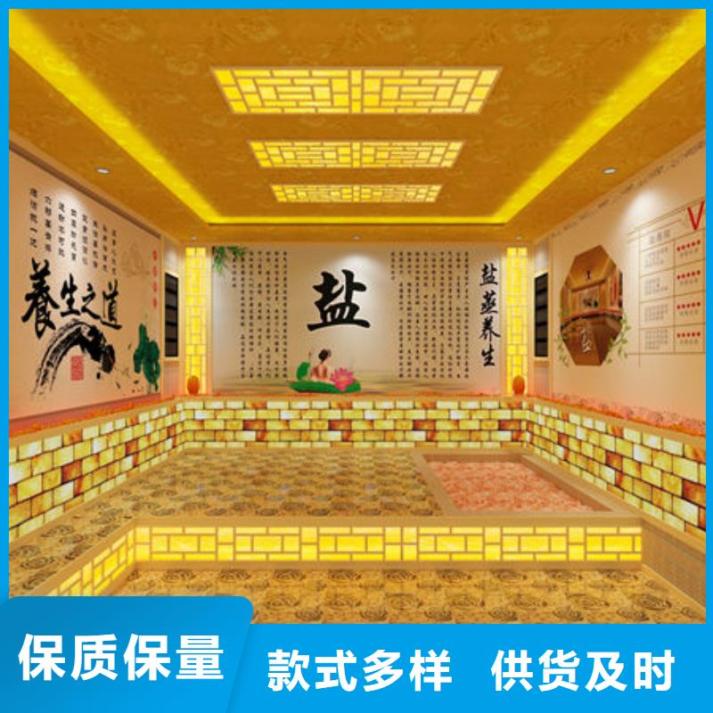 大型洗浴安装汗蒸房-终身维护售后服务完善