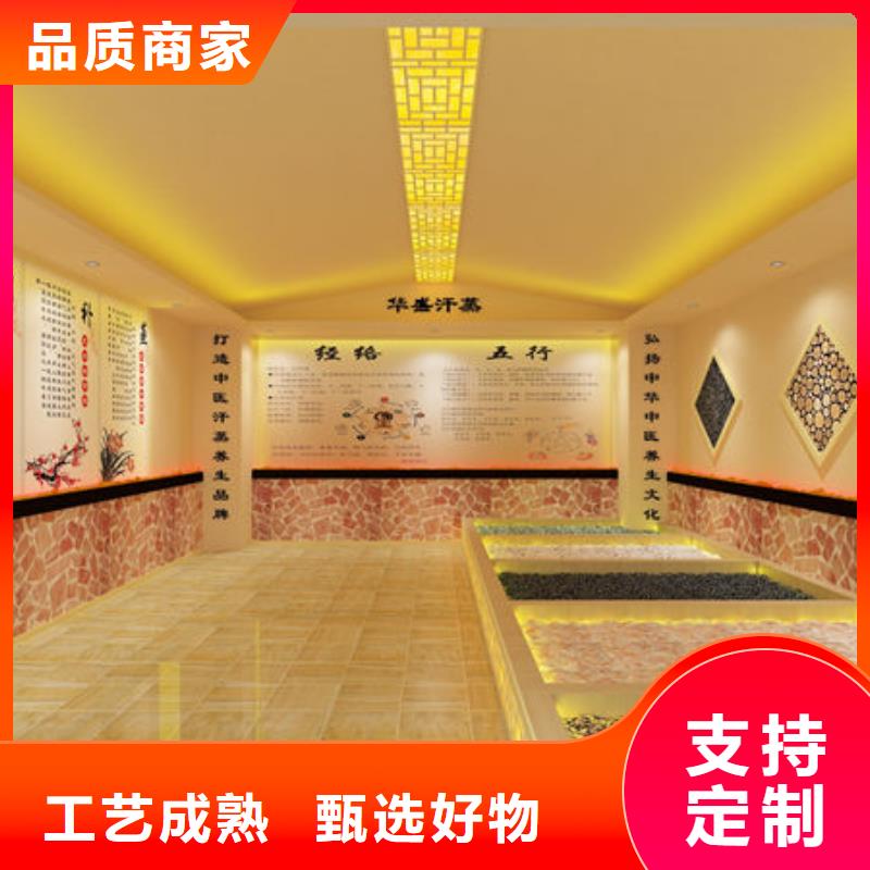 汗蒸房安装-汗蒸房装修厂家全国上门安装 用心做好每一件产品当地服务商
