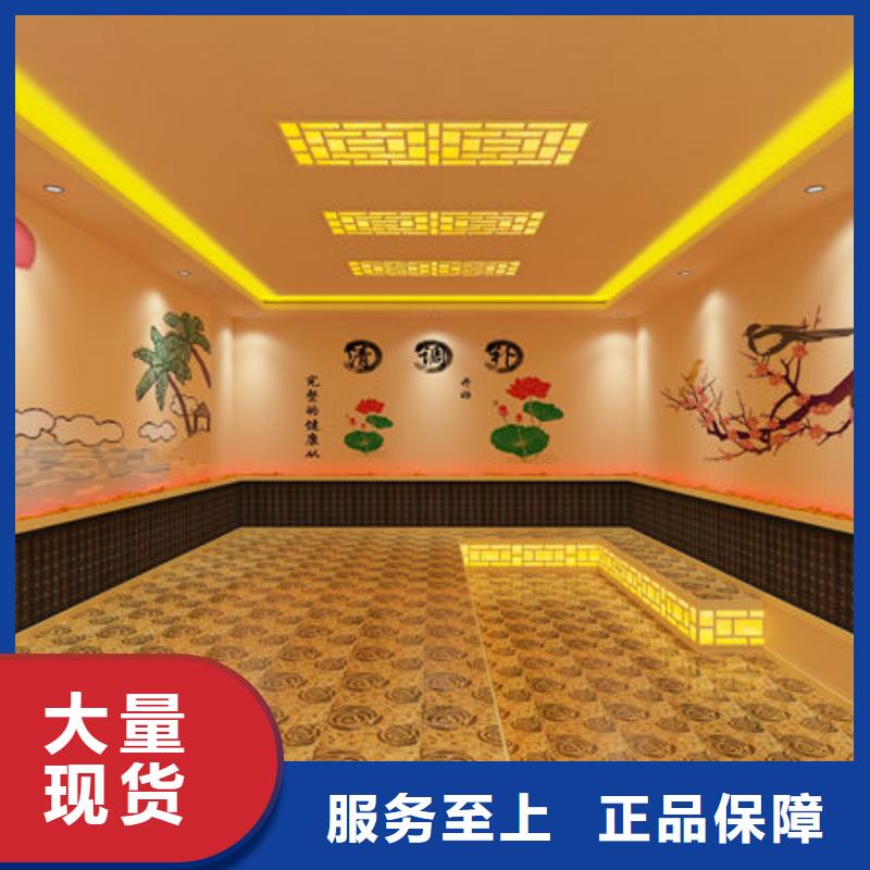 艾草汗蒸房安装价格专注生产N年