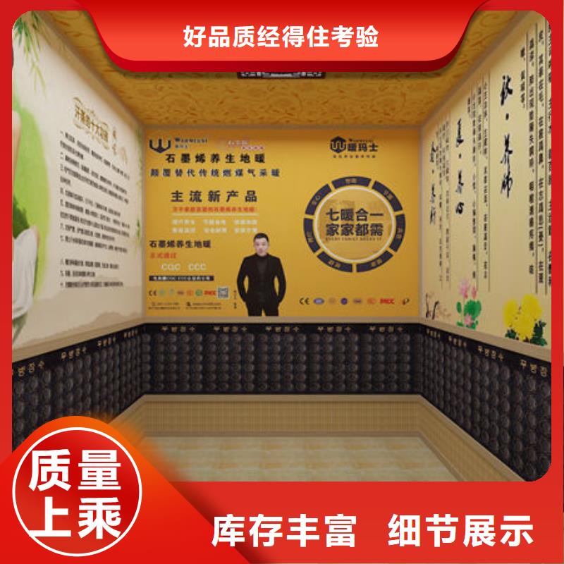 
家用小型汗蒸房安装环保
-型号齐全拒绝差价