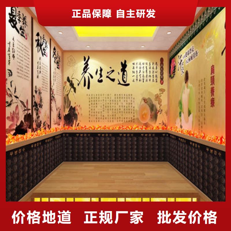 汕头市峡山街道艾草汗蒸房安装价格型号齐全