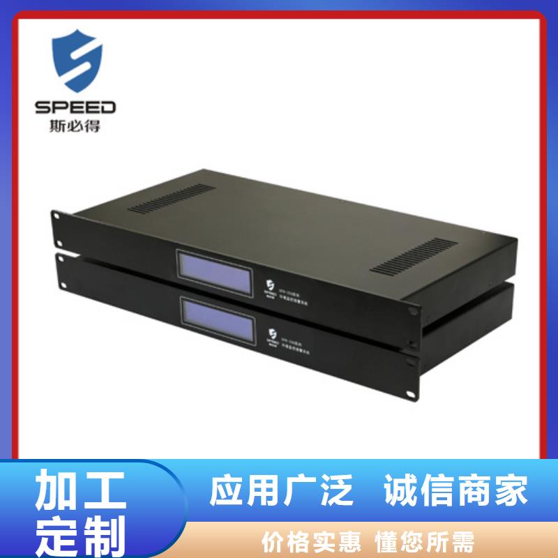 动环主机【动力环境监控系统】快速报价同城公司