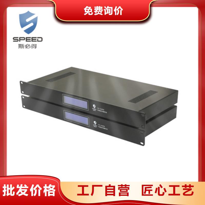 动环主机,嵌入式一体化监控主机当地厂家值得信赖产品优良