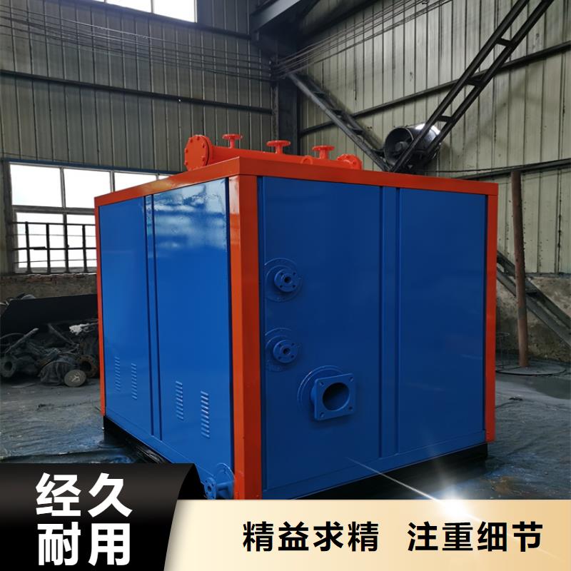 【蒸汽发生器真空热水锅炉闪电发货】同城供应商