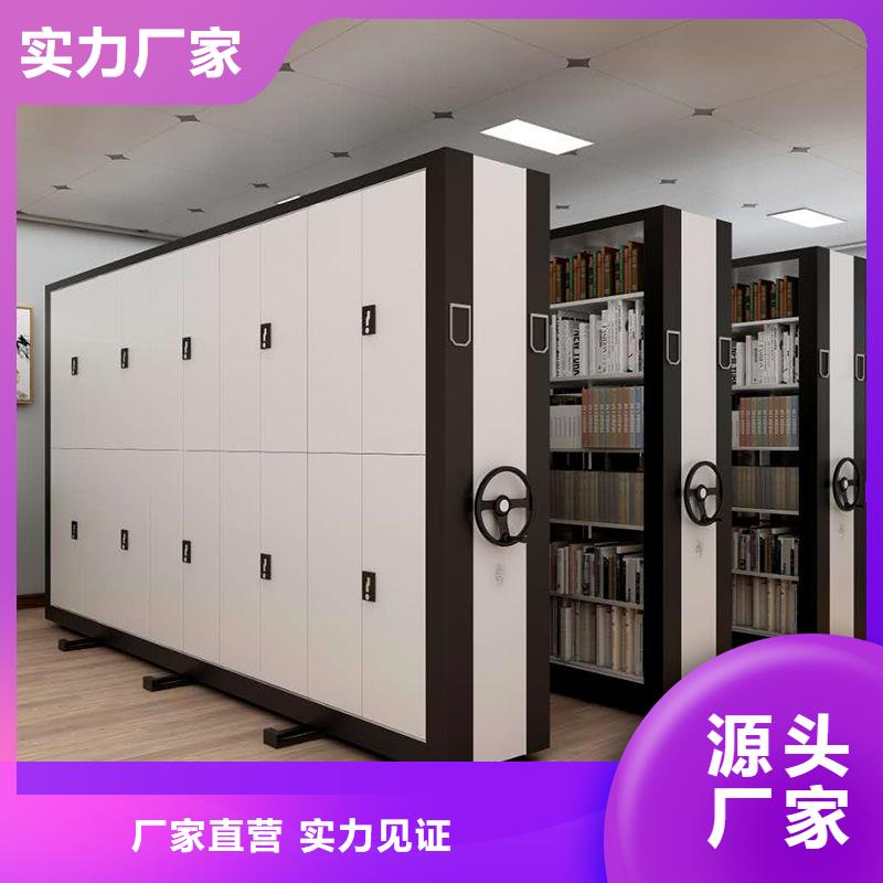  密集柜直销厂家同城供应商