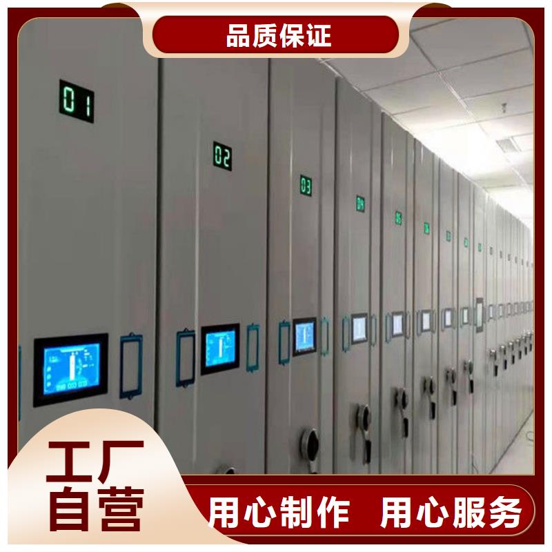 密集架_档案柜厂家安心购工厂认证