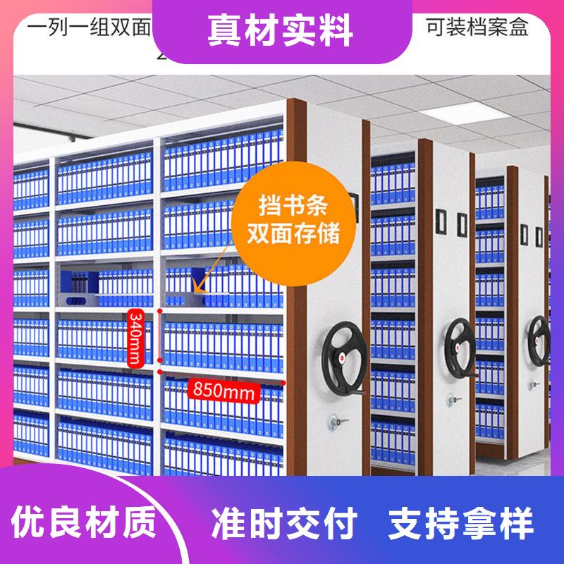 【密集架密集柜颜色尺寸款式定制】现货齐全售后无忧