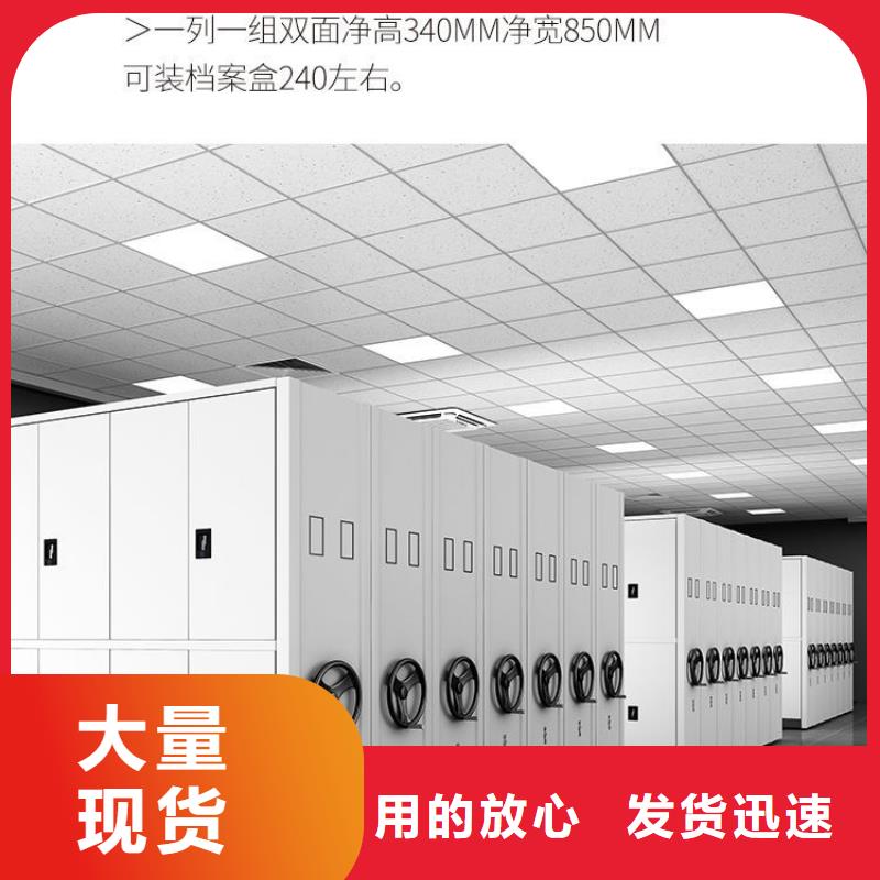 密集架智能密集架密集柜品质有保障当地公司