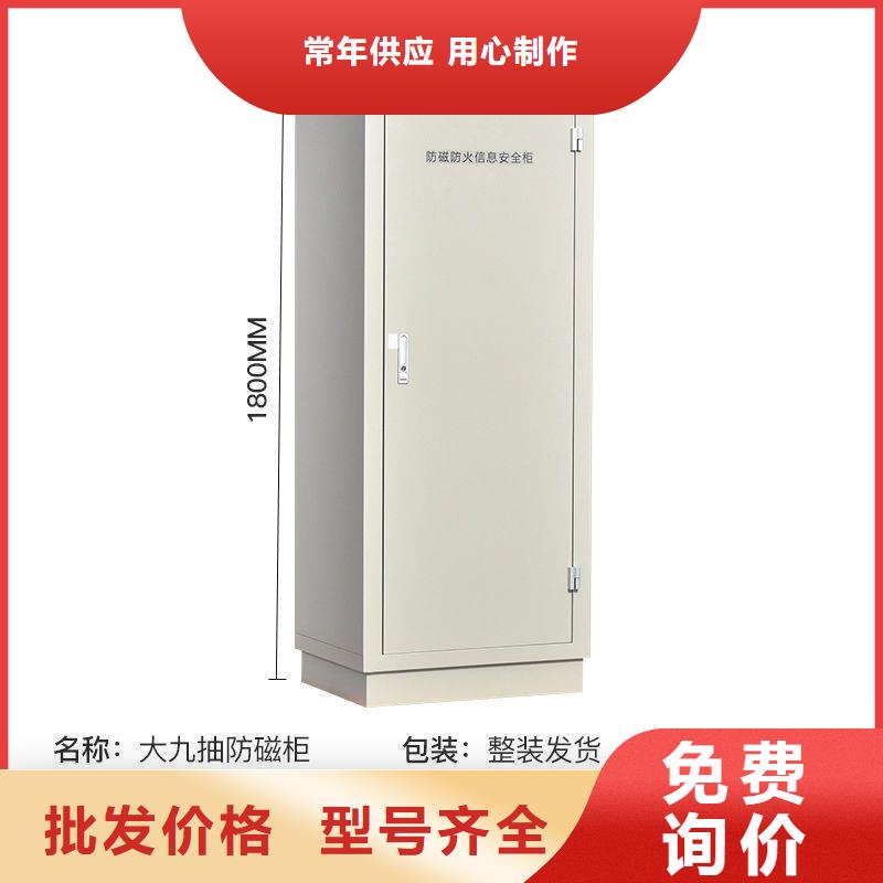 【防磁柜智能密集柜欢迎来电咨询】厂家直销规格多样