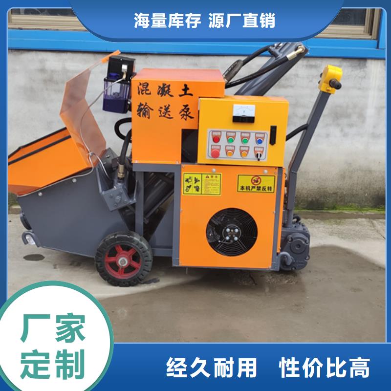 混凝土泵构造柱浇筑泵市场行情同城经销商