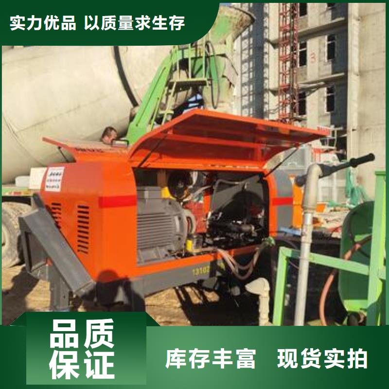 二次构造柱泵混凝土泵品质过硬专业厂家