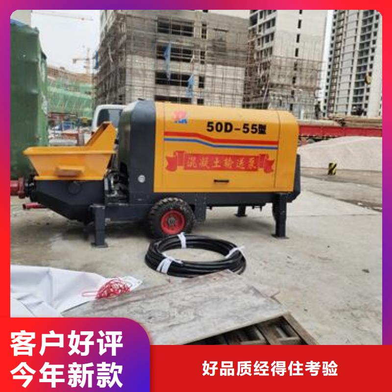 小型混凝土泵,二次构造柱泵实力优品24小时下单发货