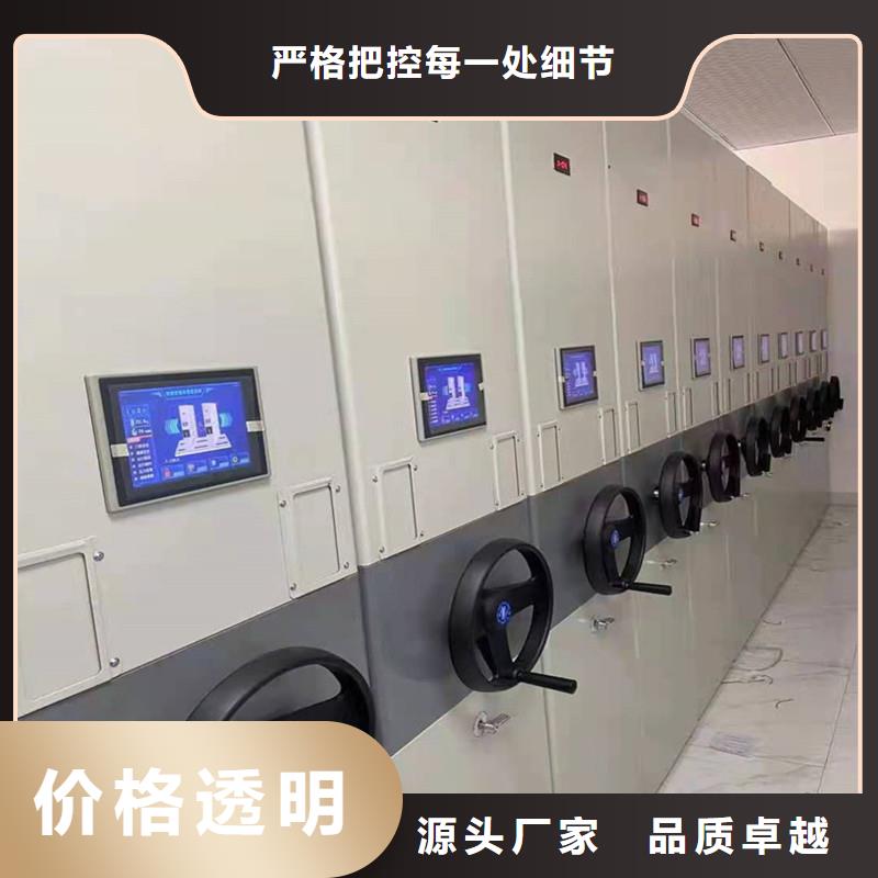 密集架价格实惠