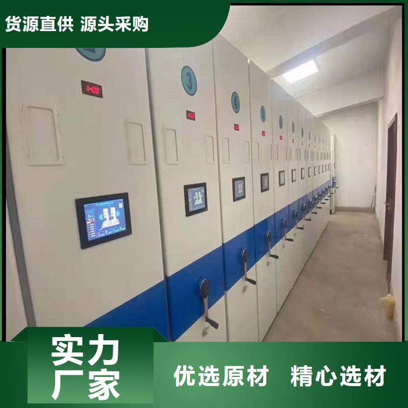 手摇密集柜厂家直供=手摇密集柜厂家报价本地服务商