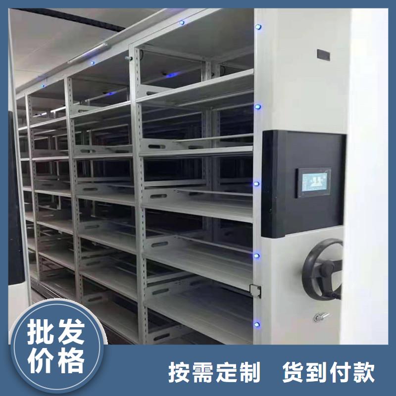 （鑫武）密集档案架生产商一站式服务