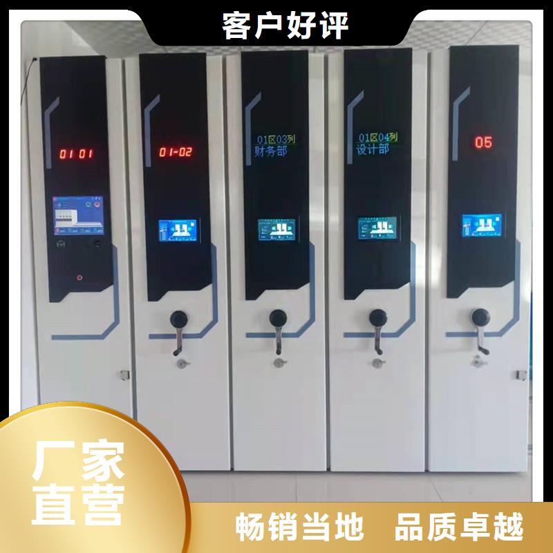 移动文件柜厂家报价=移动文件柜品牌厂家热销产品