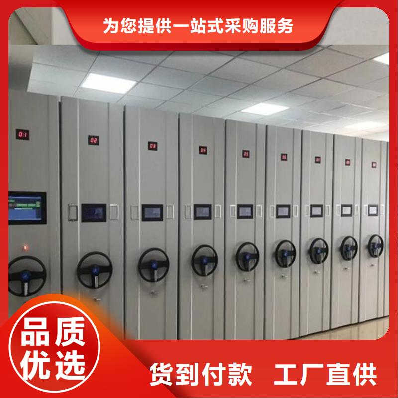 电动密集架量大从优】本地生产厂家