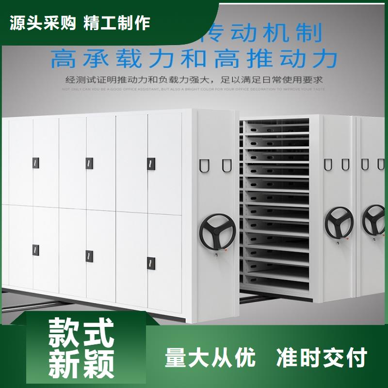 智能密集柜物美价优