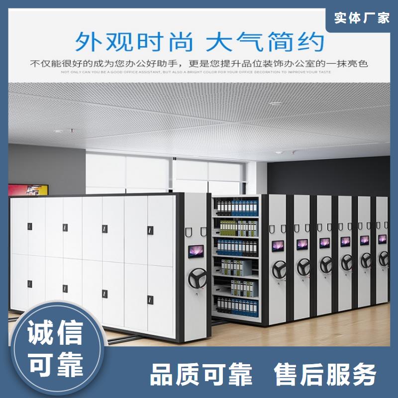 《鑫武》密集柜分公司供您所需