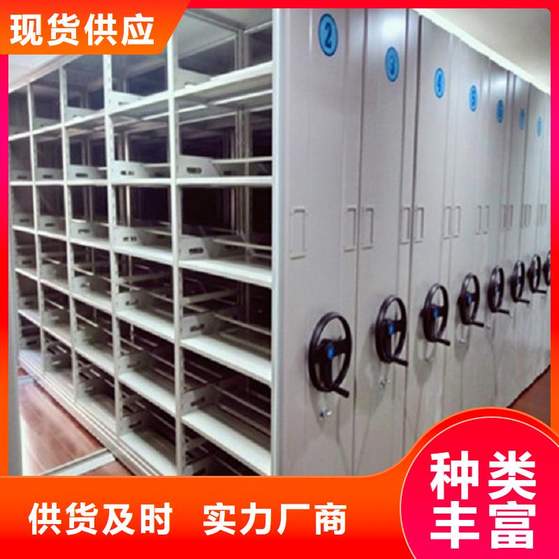 智能密集柜生产厂家联系电话供货及时