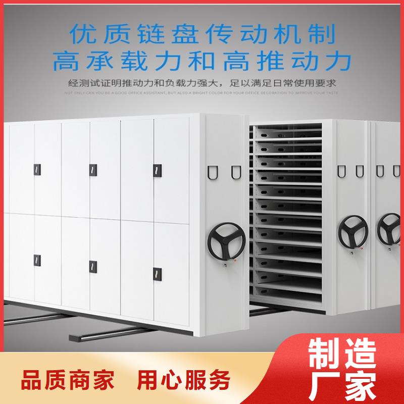 手摇密集柜拆装维修价格预算真正的源头厂家