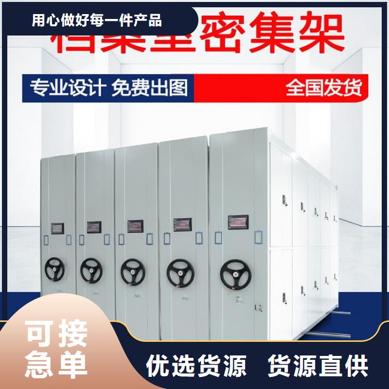 <XW>电动密集架销售现货