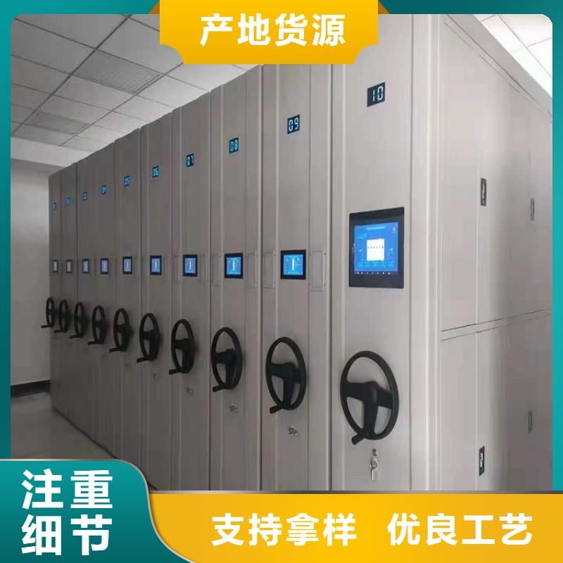 密集架手动密集柜专业生产厂家厂家直营