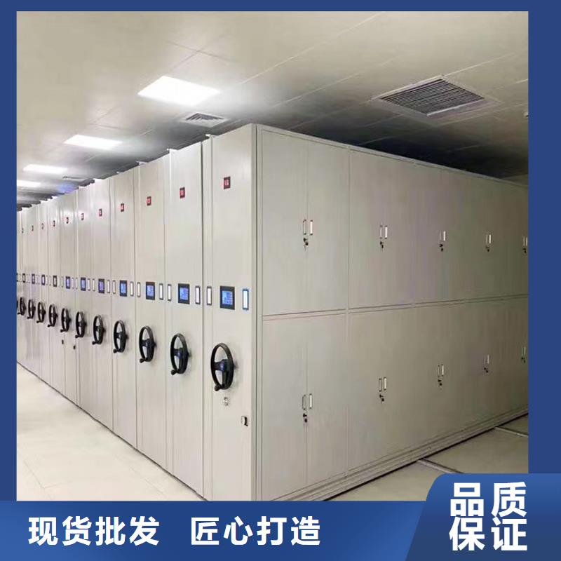 密集柜工厂源头采购