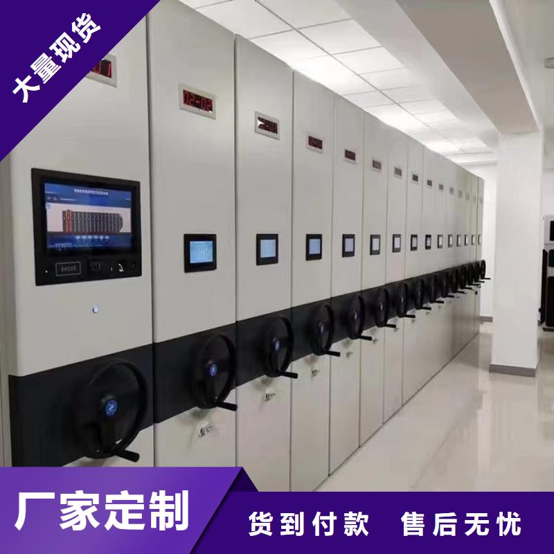 密集柜价格一览表当地生产商