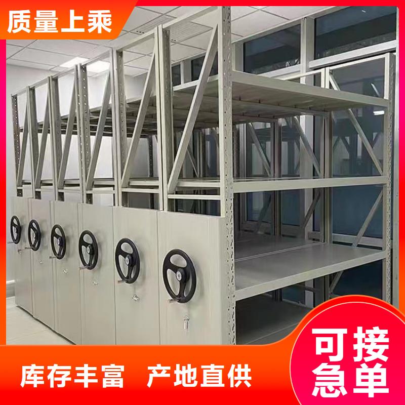 物证密集柜厂家直供物证密集柜敢与同行比质量