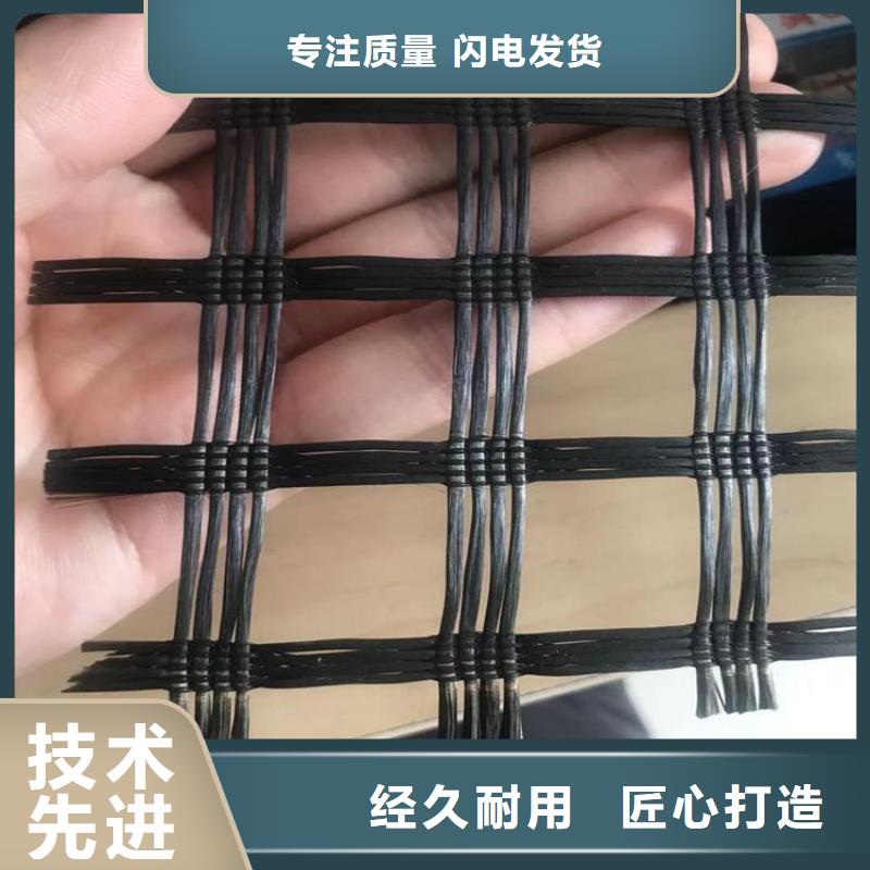 【土工格栅土工布实体诚信厂家】种类丰富