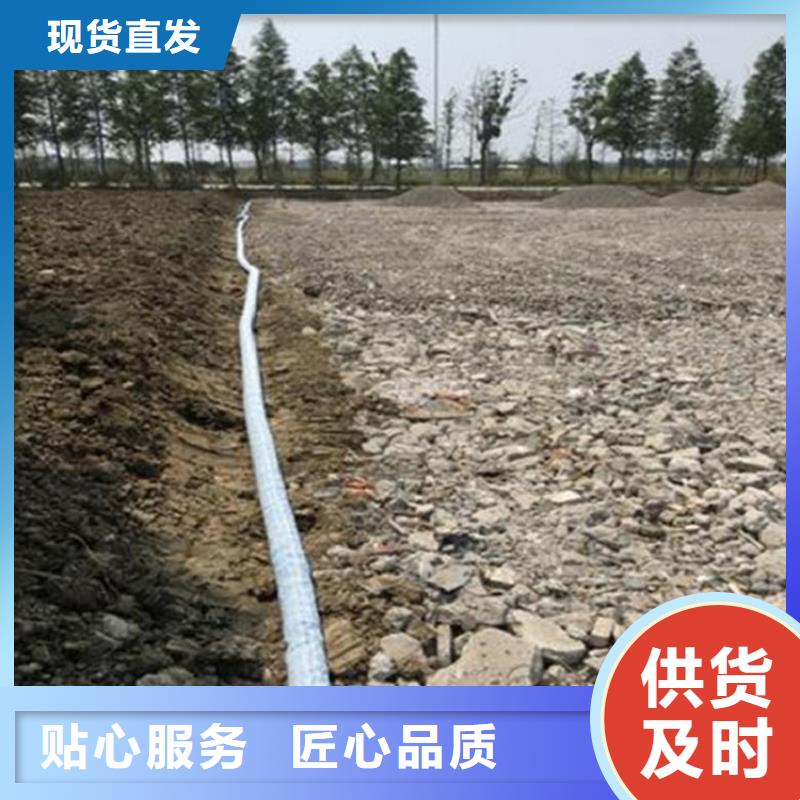 软式透水管_【防裂贴】一个起售主推产品