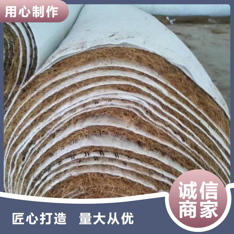 椰丝毯膨润土防水毯品种全制造厂家