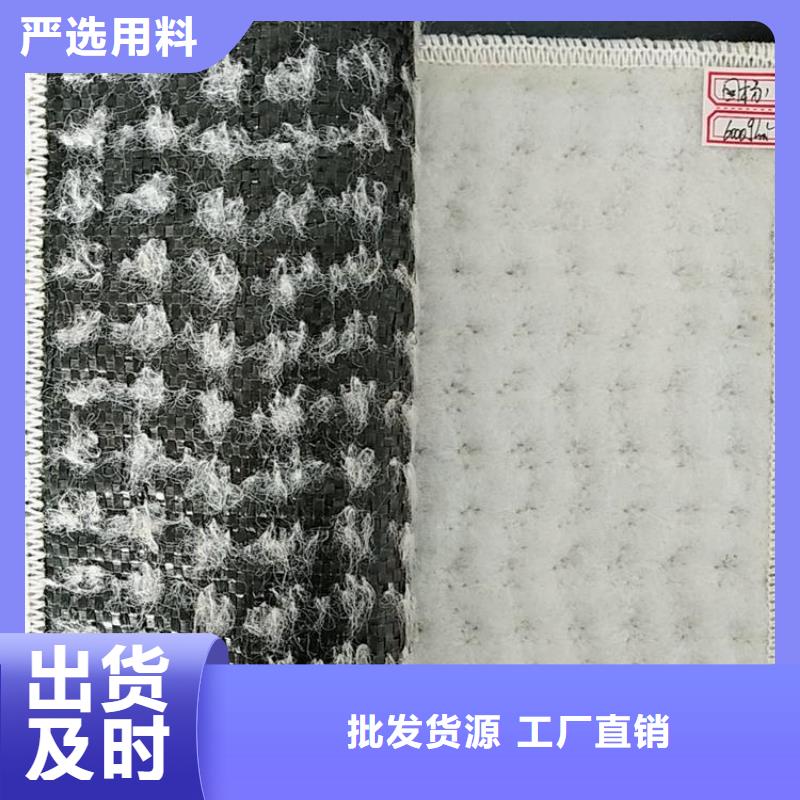 膨润土防水毯土工布支持拿样本地供应商