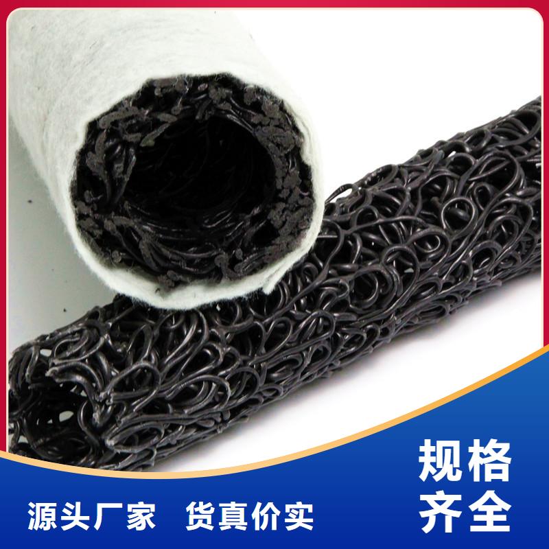塑料盲沟-聚酯玻纤布现货直发多行业适用