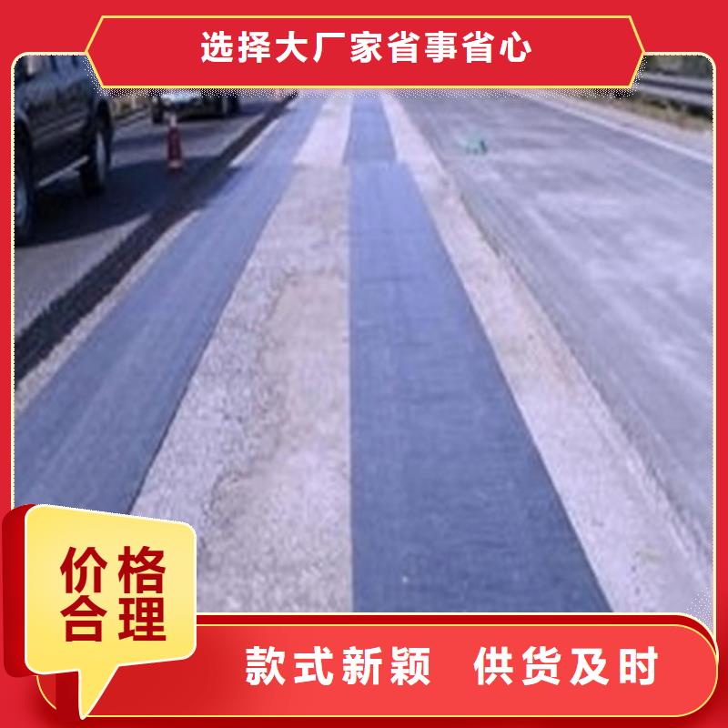 抗裂贴钢塑土工格栅品质好才是硬道理性能稳定