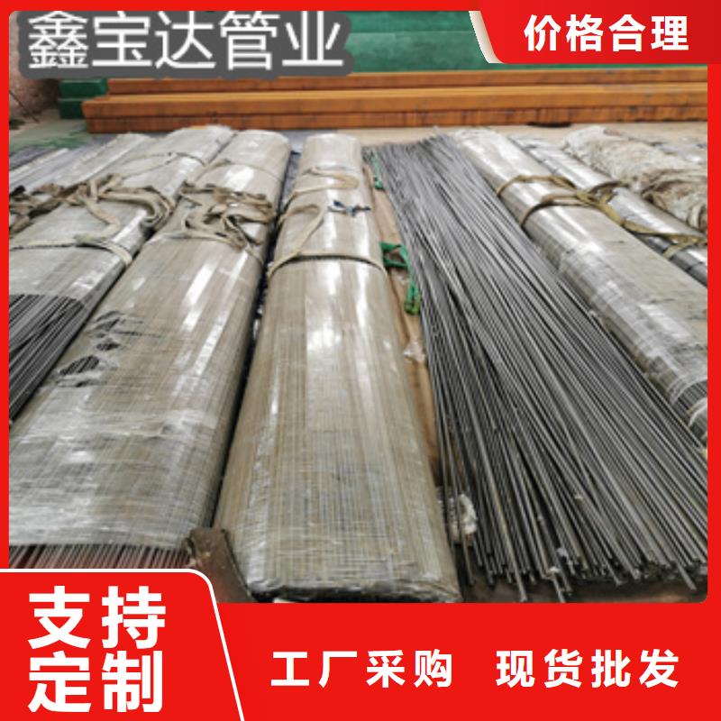 精密光亮管-冷拔小口径钢管按需定制标准工艺