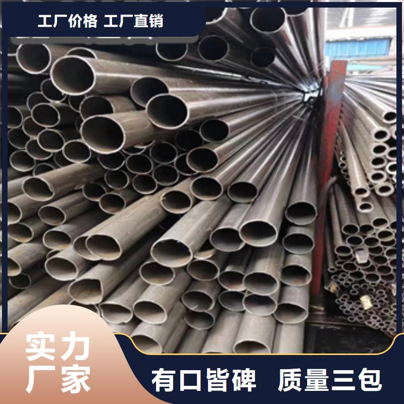 精密光亮管给水排水用管一站式服务当地服务商