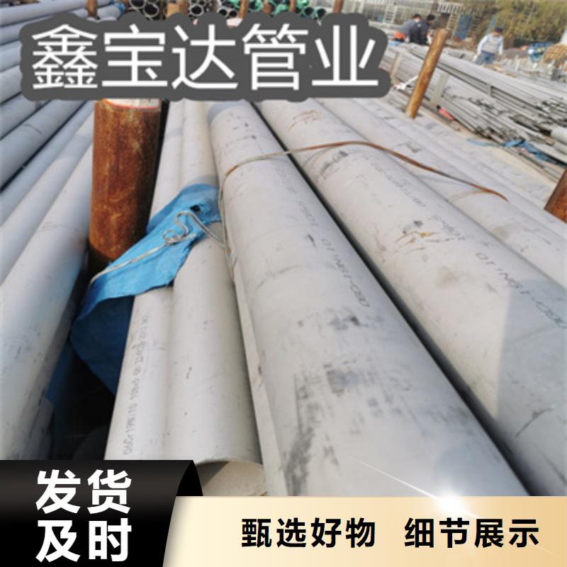 不锈钢无缝管冷轧精密光亮管讲信誉保质量当地公司
