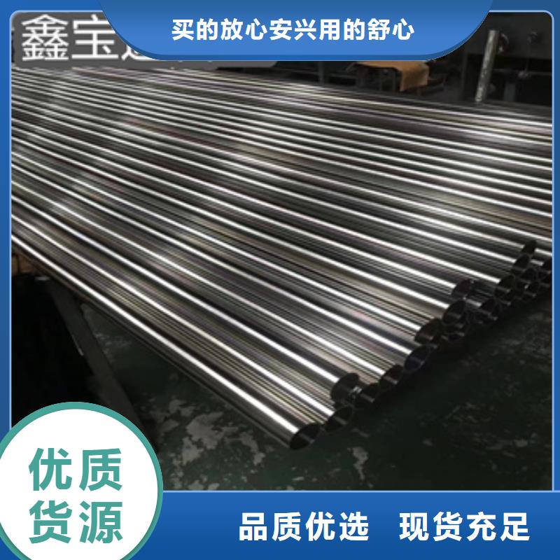 卫生级不锈钢管冷拔小口径钢管选择我们选择放心追求品质