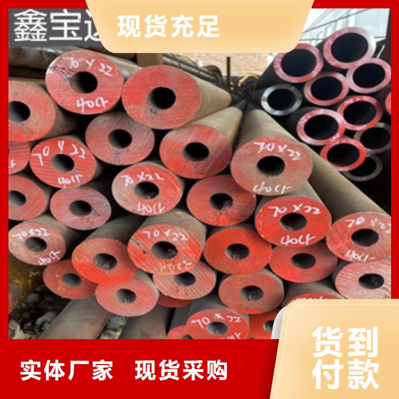 【热轧无缝钢管_精密光亮管产地工厂】欢迎来厂考察