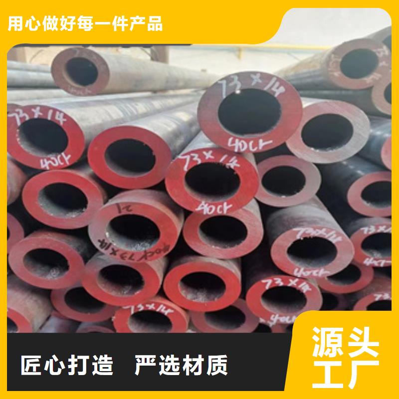 热轧无缝钢管给水排水用管细节严格凸显品质同城制造商
