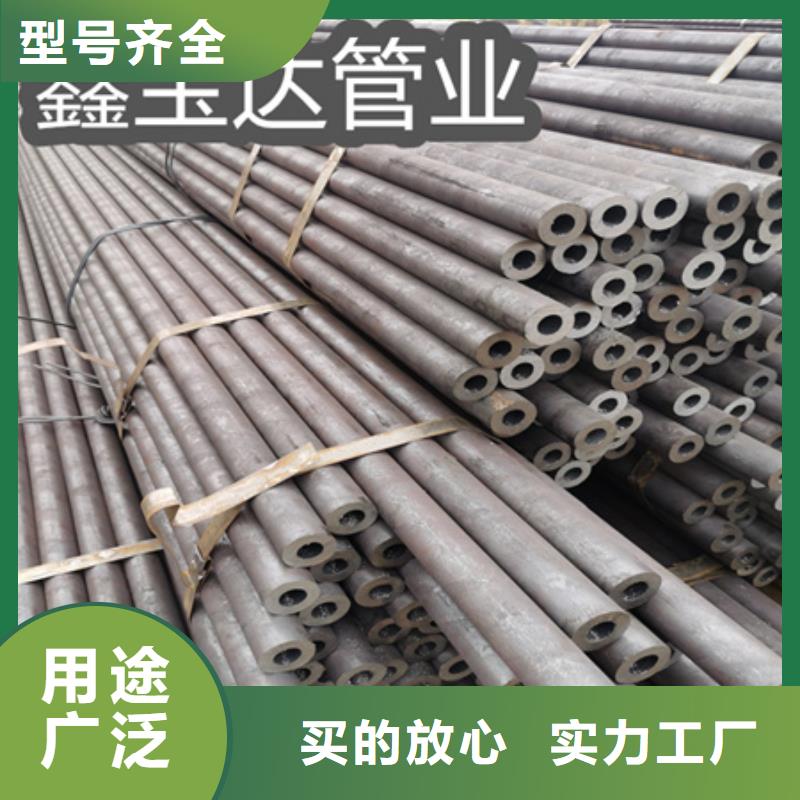 冷拔无缝钢管【冷轧精密光亮管】追求品质同城经销商