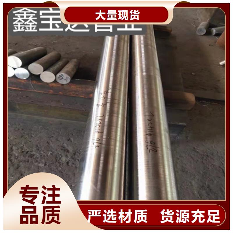 C276哈氏合金给水排水用管制造生产销售真材实料诚信经营