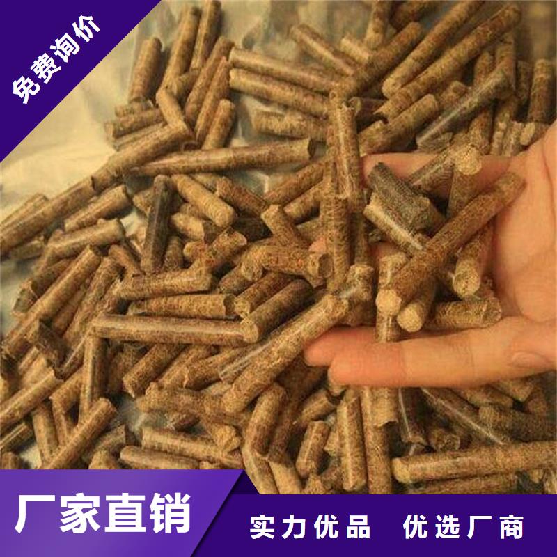 杂木燃烧颗粒袋装当地生产厂家