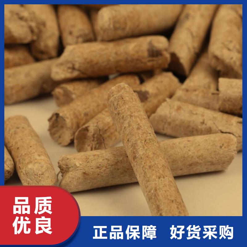 松木燃烧颗粒规格品质保证实力见证