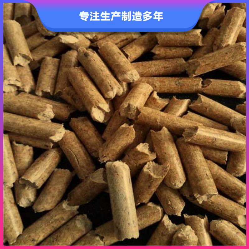取暖颗粒燃料电话咨询快速生产