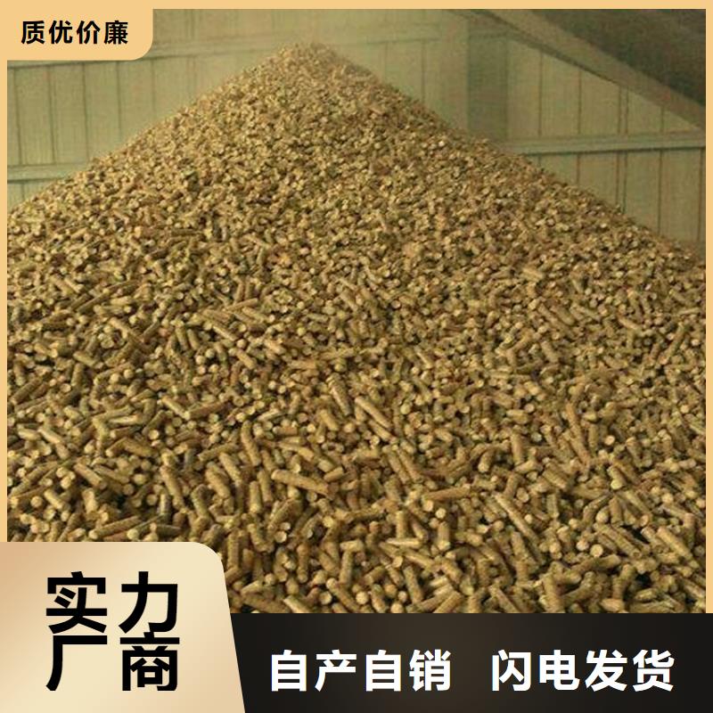橡木颗粒燃料果木炭本地品牌