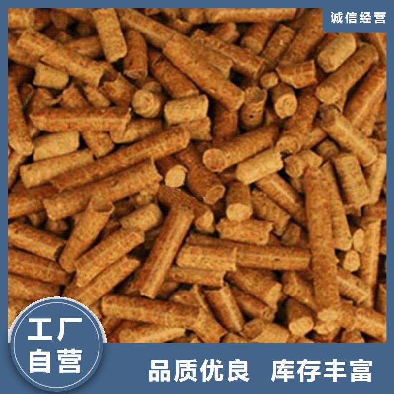 松木颗粒燃料渣子少优良工艺